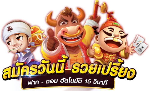 Fin699 จุดเริ่มต้นของความมั่งคั่ง สู่เส้นชัยแห่งชัยชนะ